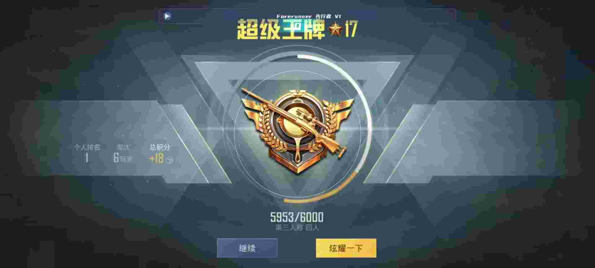 和平精英鸡腿辅助自瞄 - 萤火突击什么时候上线正式服辅助预览图